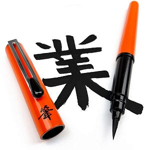 Pentel Taschenpinsel – Schwarz