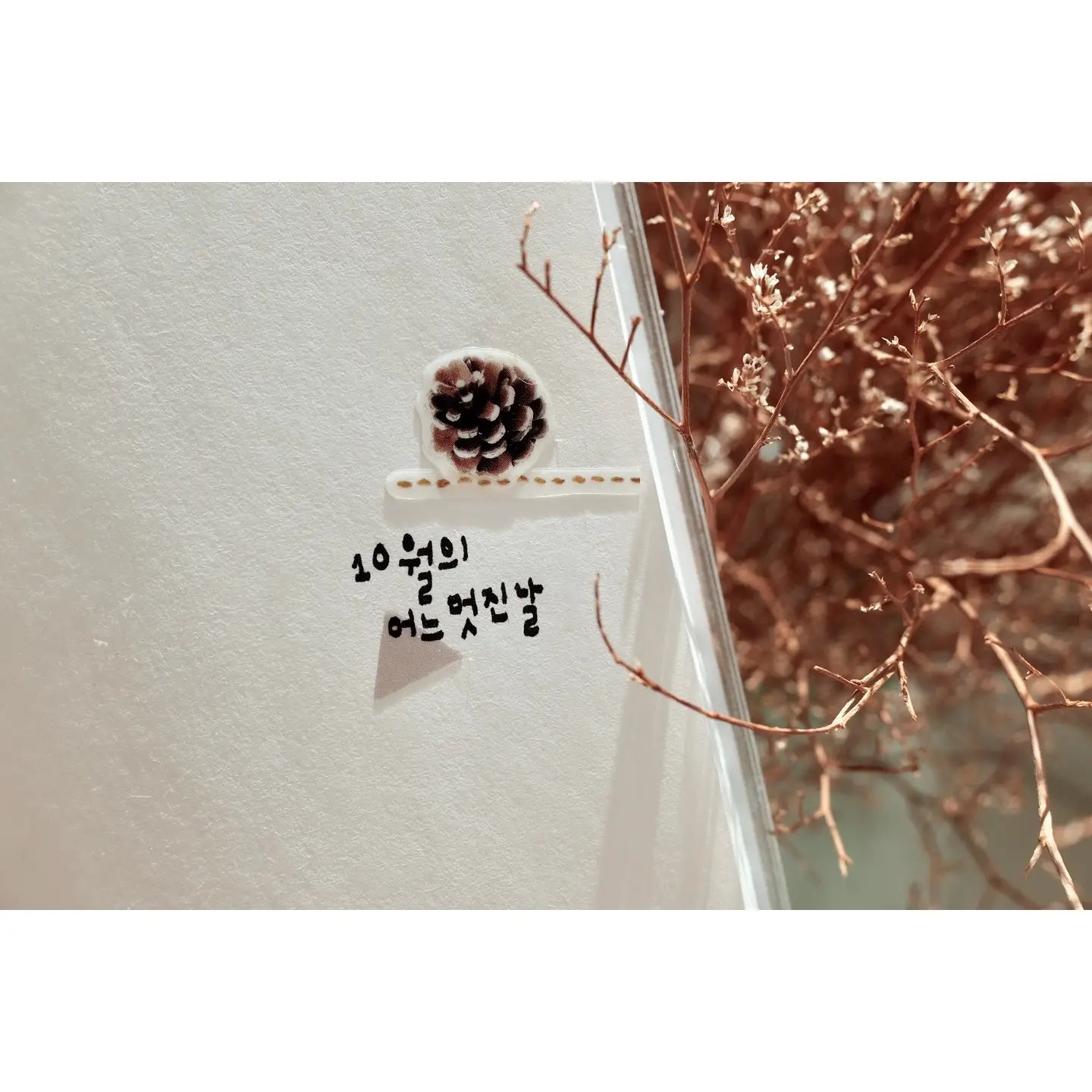 Suatelier Design - Stickers 'Do some gardening'