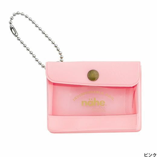 Nähe Allzweckkoffer Mini – Pink