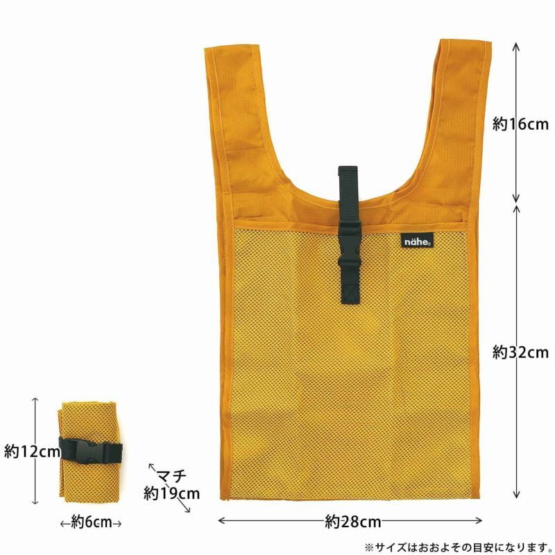 Nähe Shopper - Beige (Small)