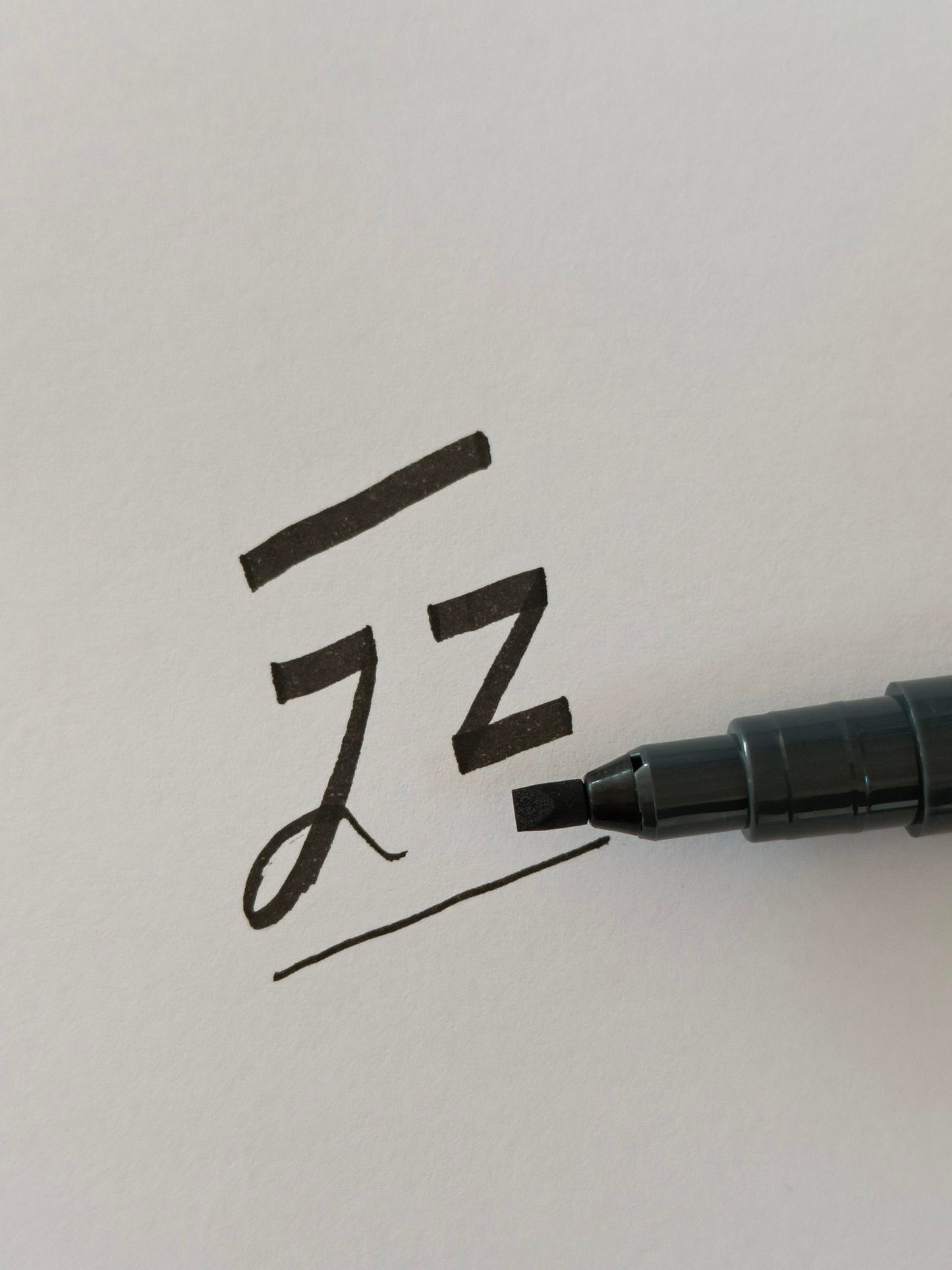 Pentel - Pinselzeichen Azurblau