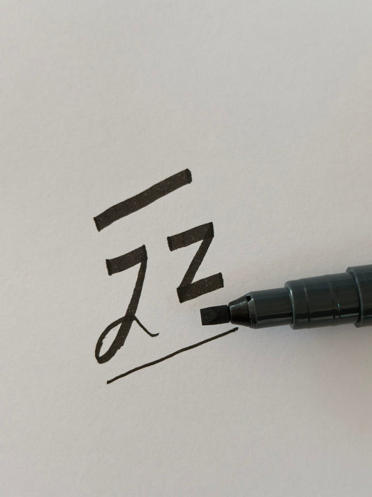 Pentel - Brush Sign Azure Blue