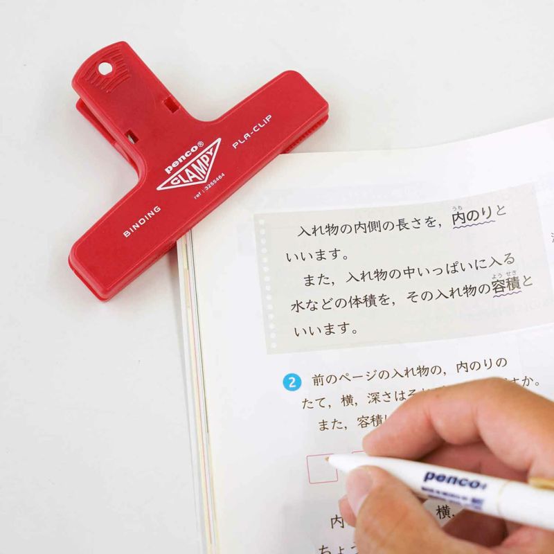 Penco PlaClip Clampy - Rood
