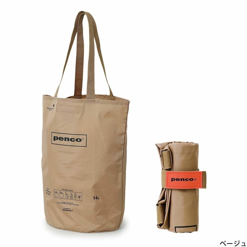Penco Bucket Tote - Beige