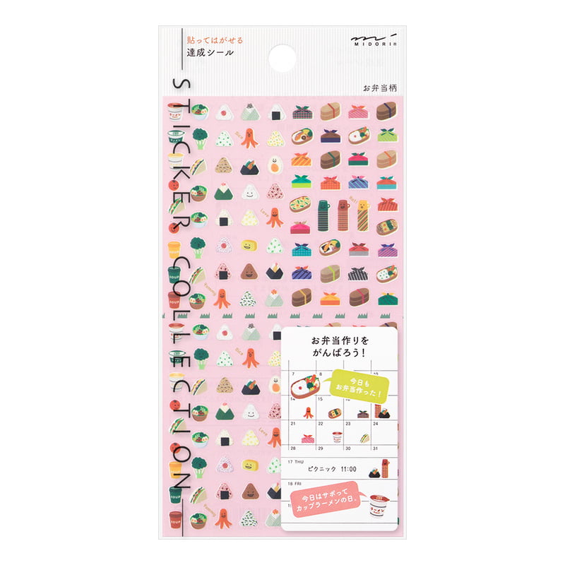 Midori Stickers - Lunch box