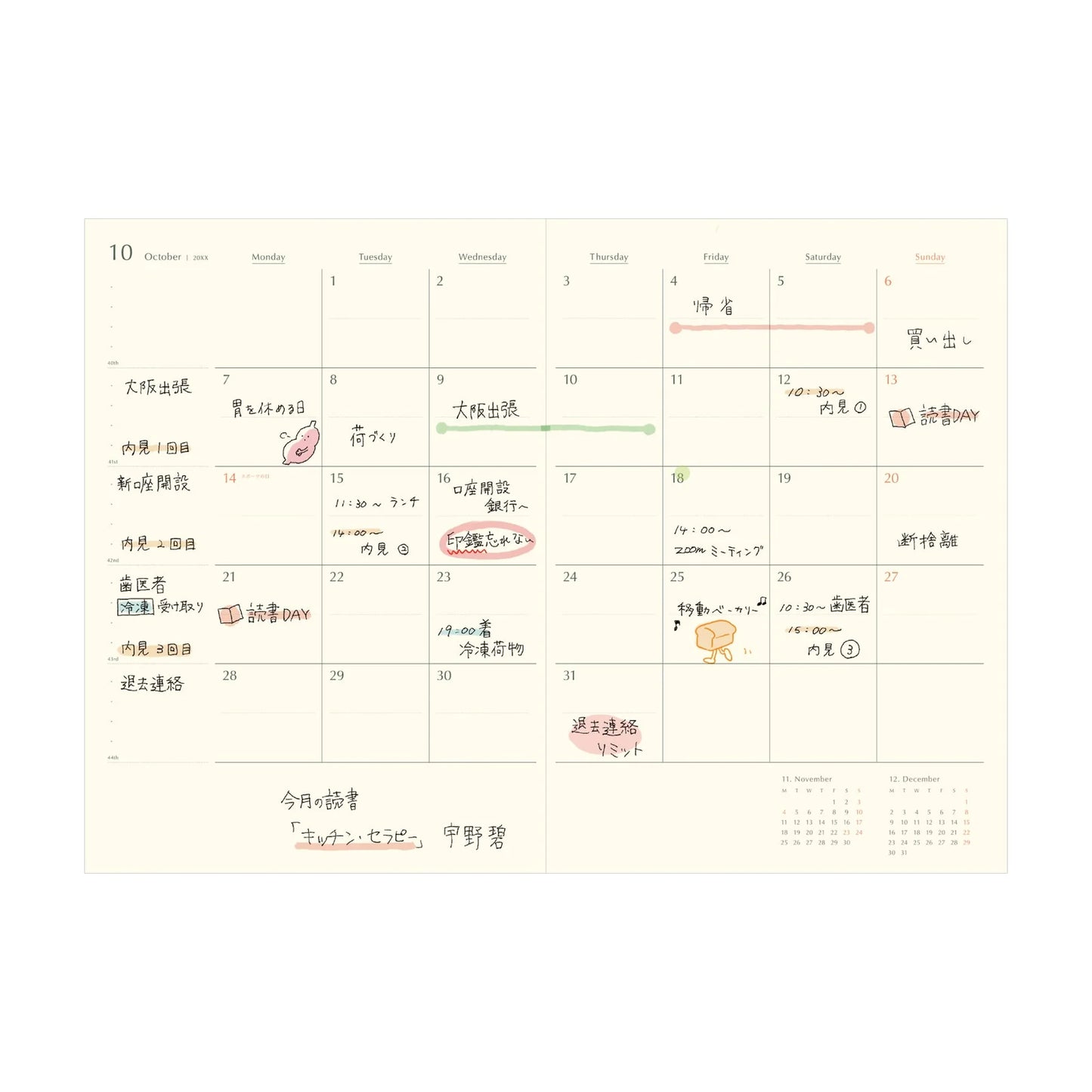 Hightide A5 Planner 2027 Diary Fugen - Navy