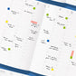 mishmash 2026/2027 planner Time Block - Blue