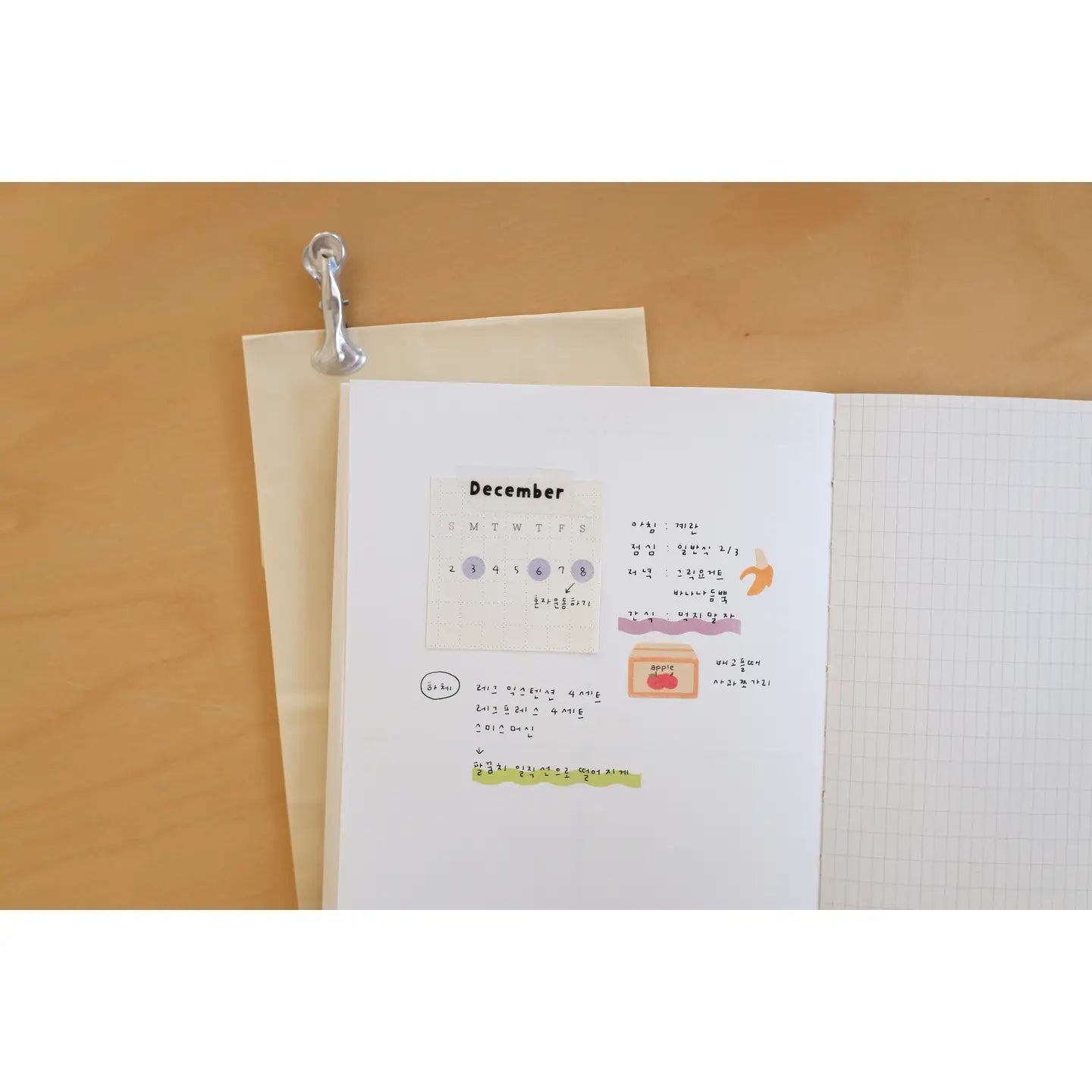 Suatelier Design - Stickers Plain.78