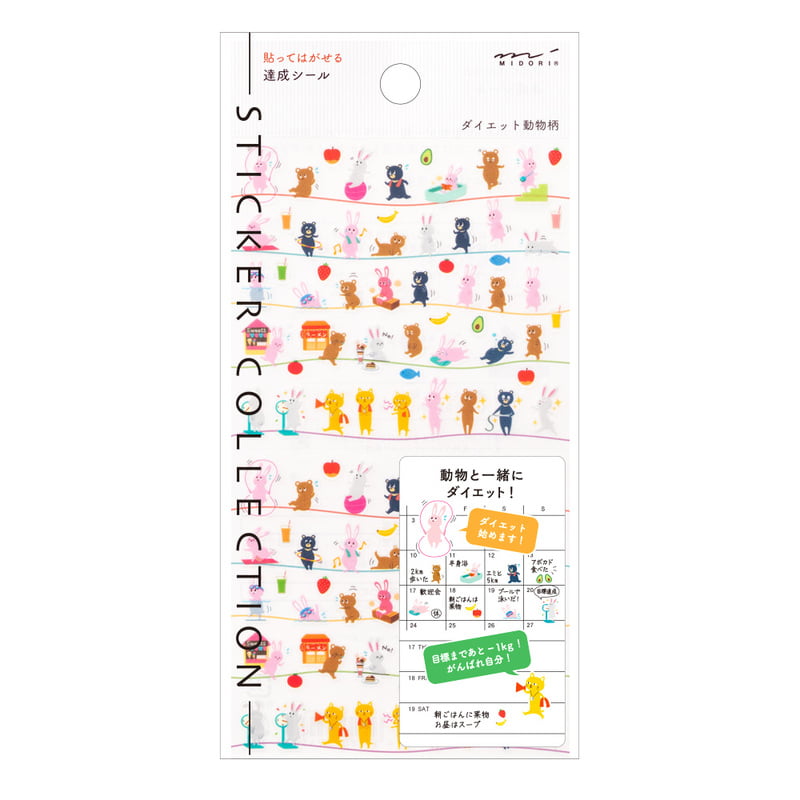 Midori Stickers - Achievement Diet Animals