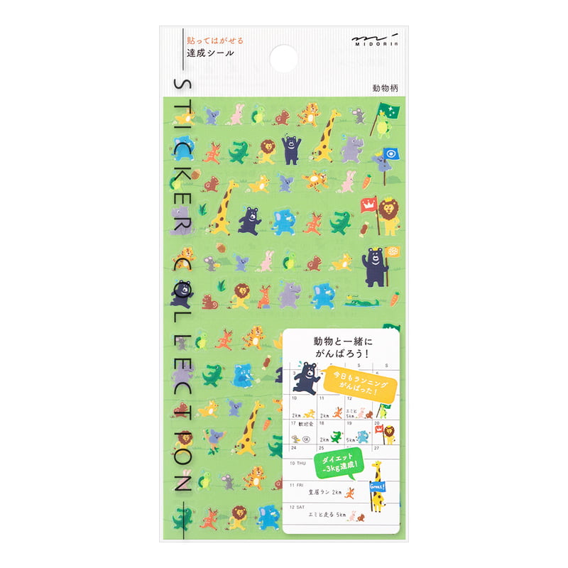 Midori Stickers - Achievement Animals