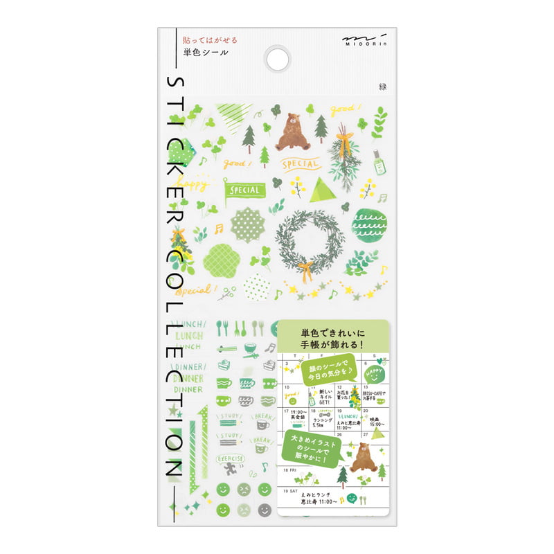 Midori Stickers - Green theme