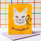 Bromstad Printing Co. - Risograph Verjaardagskaart 'Birthday Bitch Cat'