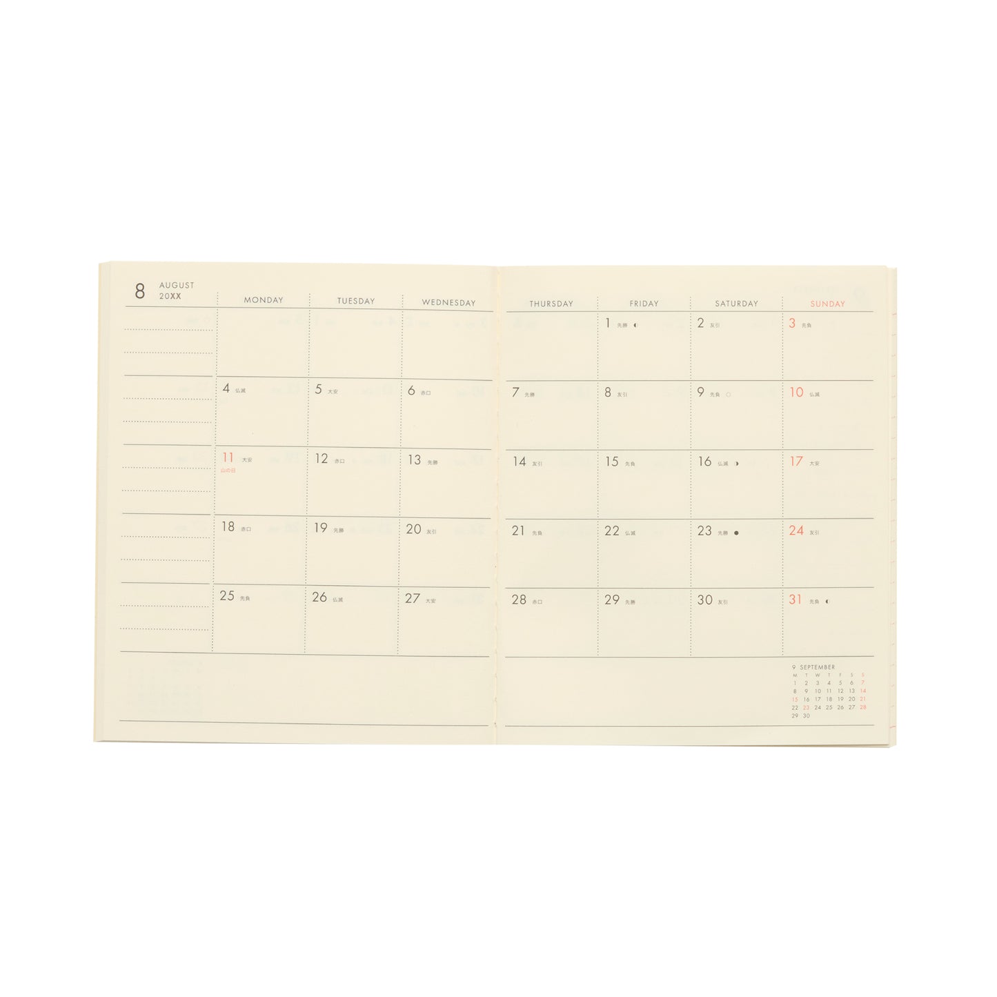 Nähe 2027 Monthly Diary Square Silver 10x12 *coming soon*