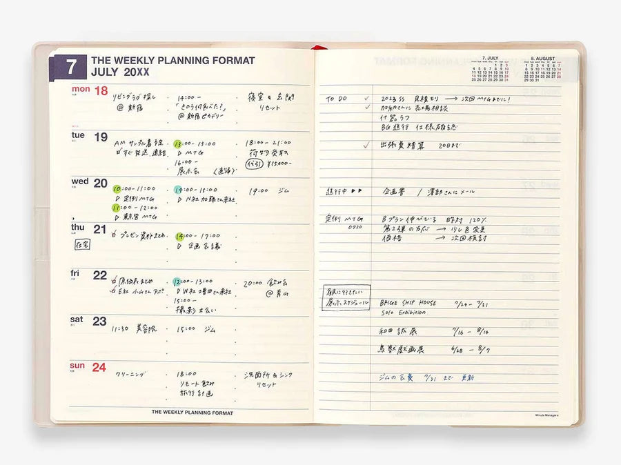 Hightide 2027 A5 Planner  Minute Manager A5 - Ivory