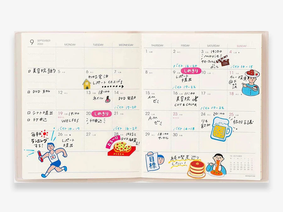 Hightide Planner 2027 Diary Glow Check Square - Green