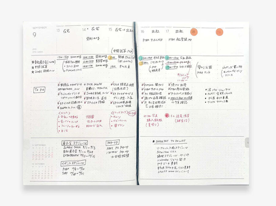 Nähe 2025 Weekly Free Diary B6 - Clear Brown