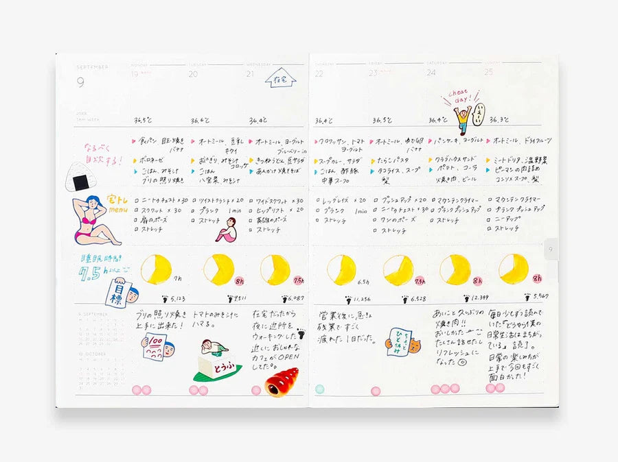Hightide 2027 Diary Nahe B6 Free - Clear Transparant