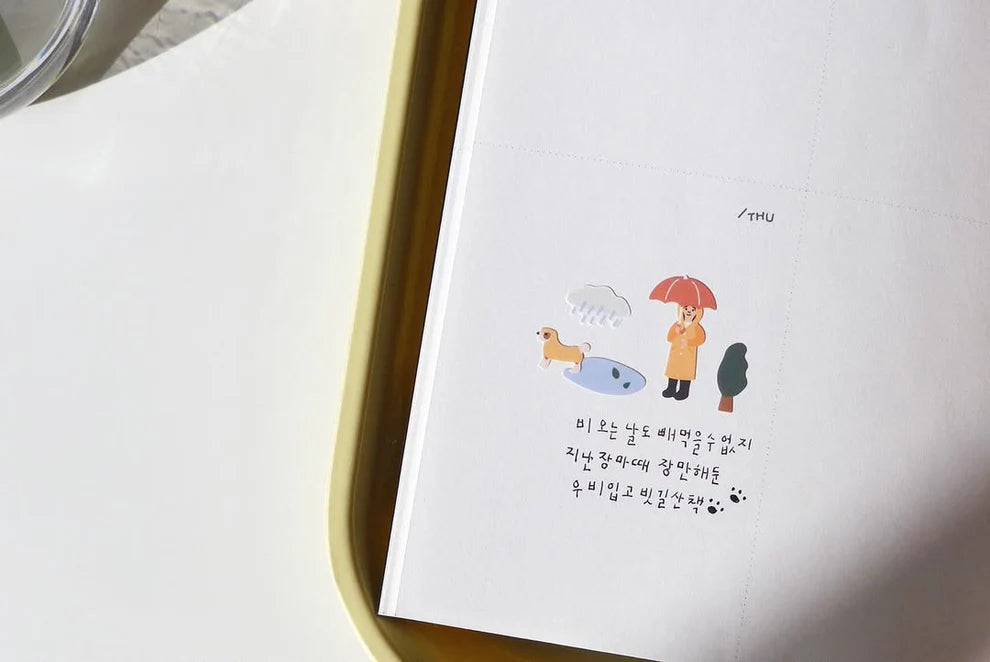 Stickers Rainy Day - Suatelier Design