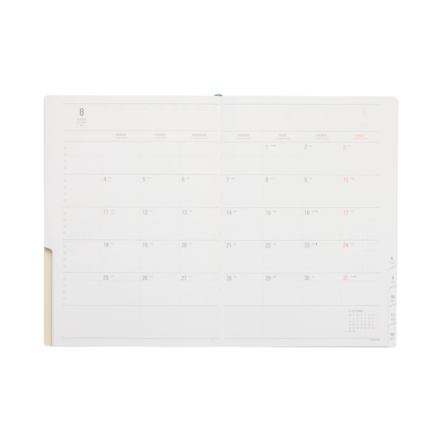 Nähe Planner 2027 Weekly Vertical A5 - Blue