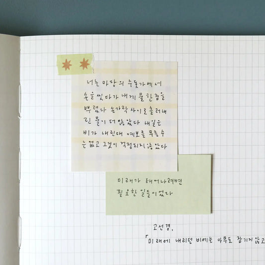 Suatelier Design - Sticky Notes Daily Plan 59